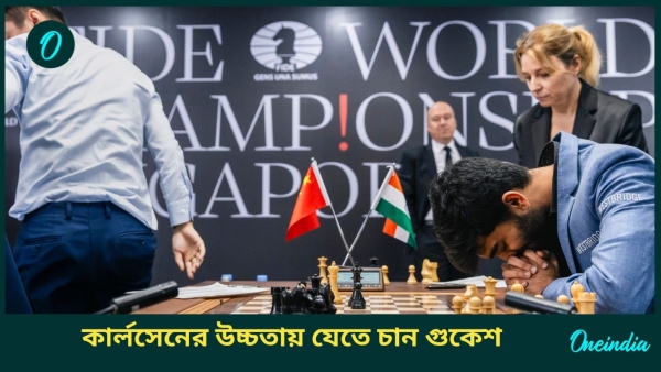 D Gukesh -