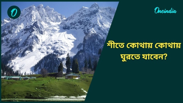 gulmarg