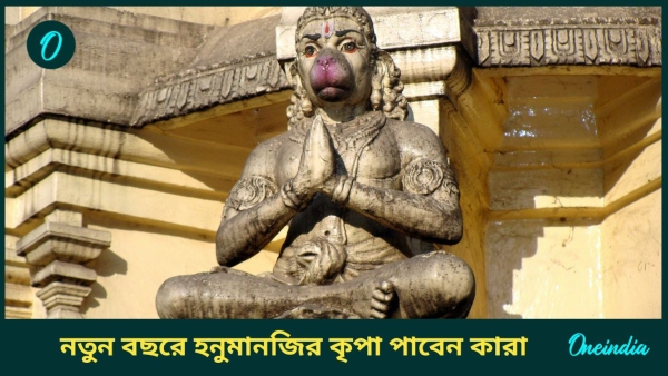 Hanuman-ji Hanuman-ji