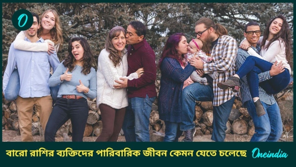 Happy family