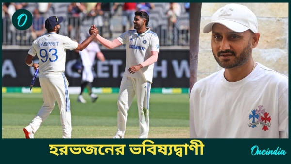 AUS vs IND