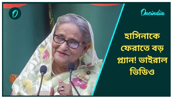 Bangladesh Bangladesh