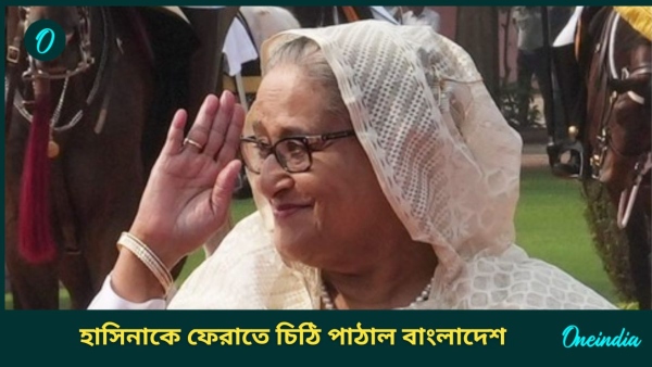 hasina hasina