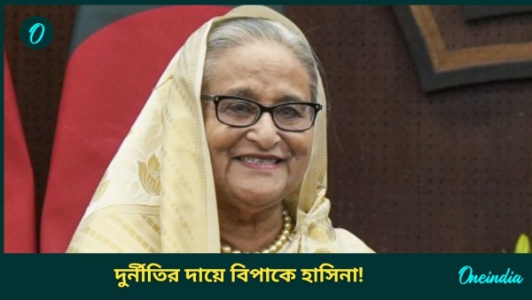 HASINA