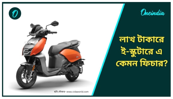 Hero VIDA V2 Electric Scooter