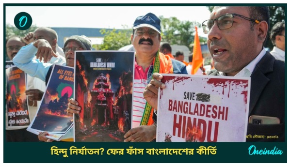 Bangladesh-India Bangladesh-India