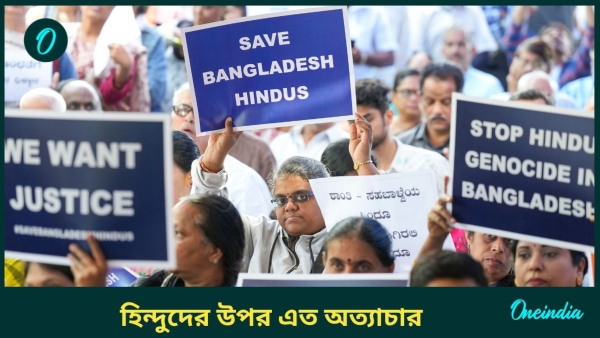 hindus