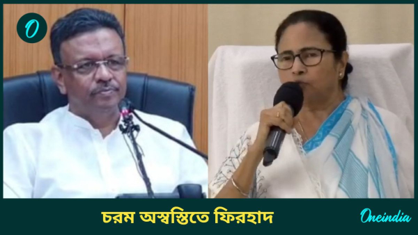firhad hakim and Mamata Banerjee
