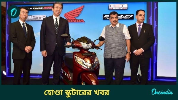 Honda activa
