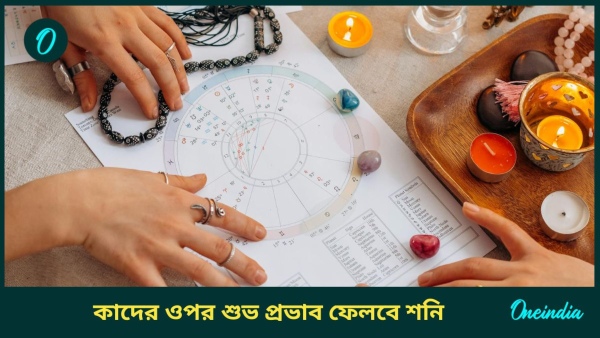 horoscope horoscope