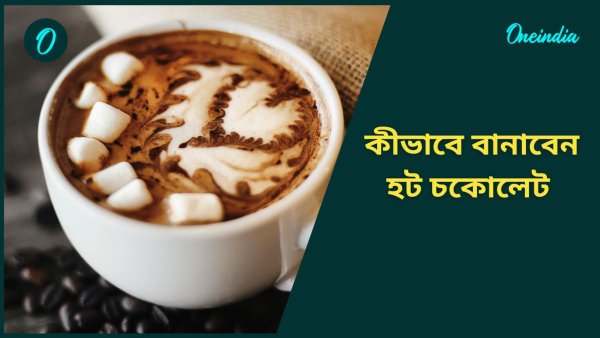 hot chocolate