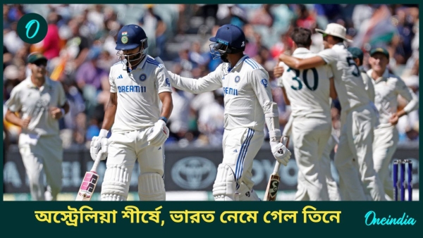 AUS vs IND