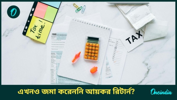 Income Tax Income Tax