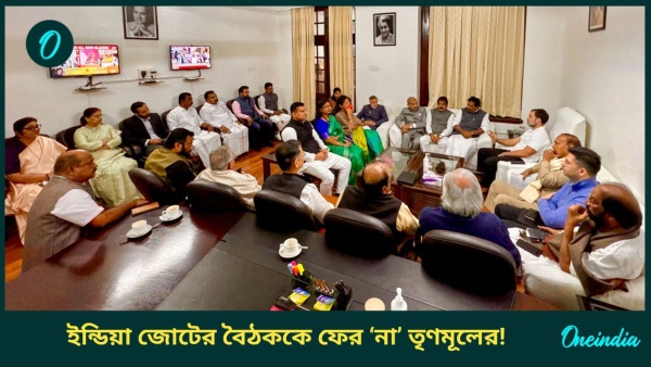 INDIA Alliance