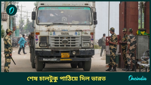 india bangladesh border