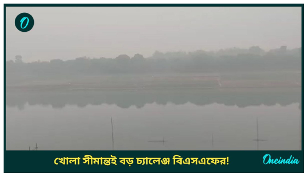 India-Bangladesh Border India-Bangladesh Border