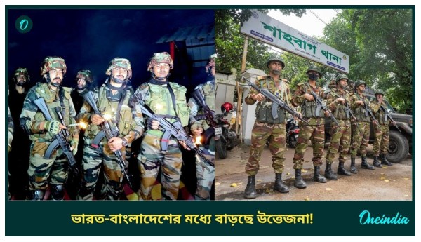 India-Bangladesh
