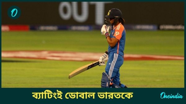 AUS-W vs IND-W