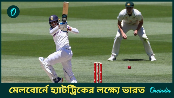 AUS vs IND