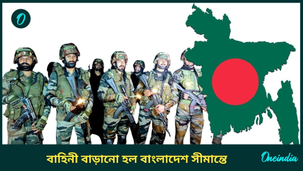 Bangladesh Border Bangladesh Border