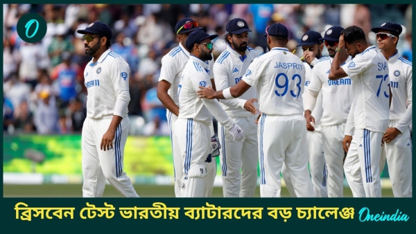 AUS vs IND