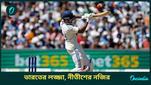 AUS vs IND