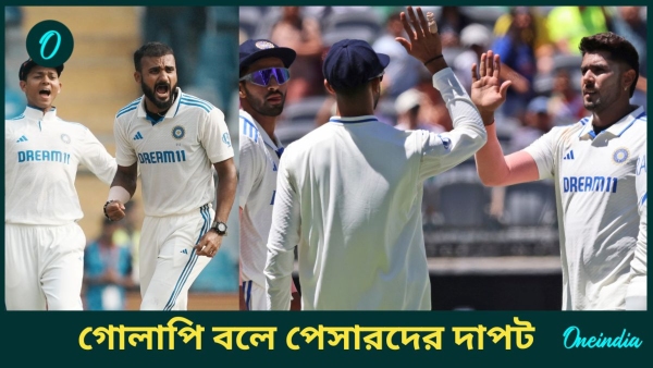 PM XI vs IND