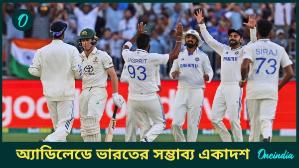 AUS vs IND -