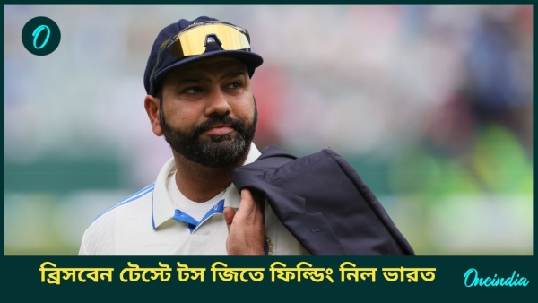 AUS vs IND