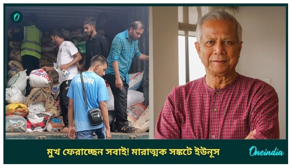 Bangladesh Bangladesh