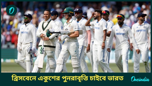 AUS vs IND AUS vs IND