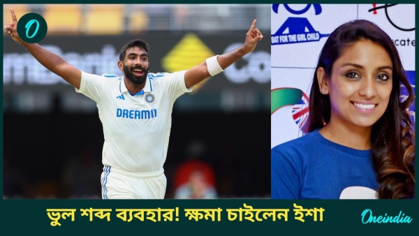 AUS vs IND