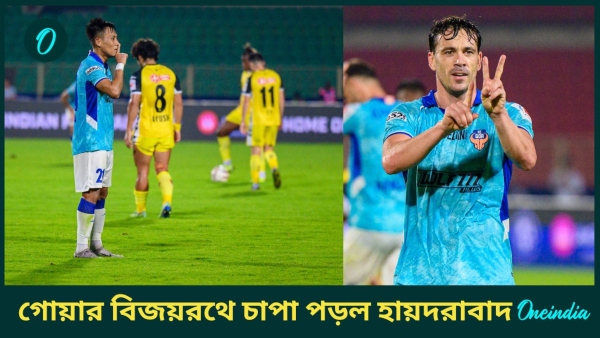 ISL 2024-25 ISL 2024-25