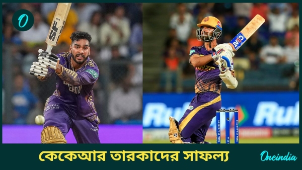 Syed Mushtaq Ali Trophy