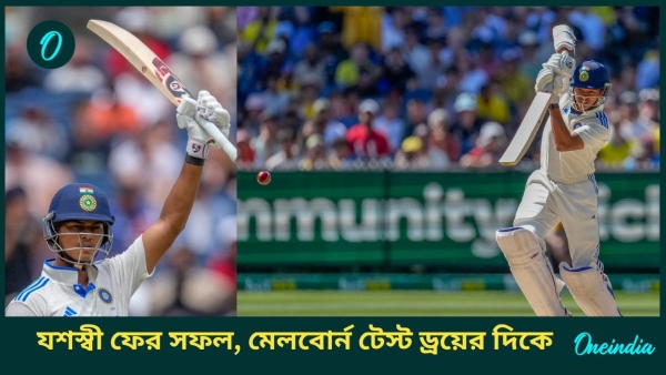 AUS vs IND