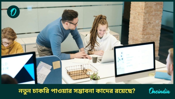 job job