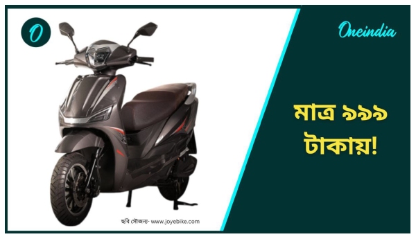 Joy Nemo Launched In India Joy Nemo Launched In India