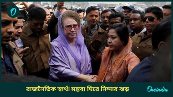 Khaleda Zia Khaleda Zia