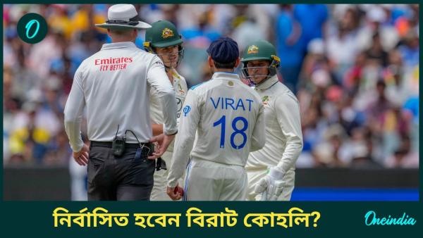 AUS vs IND