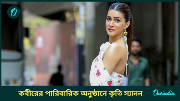 kriti sanon and kabir bahia