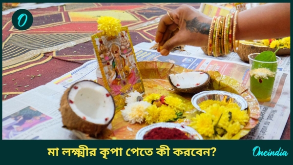 lakshmi puja lakshmi puja