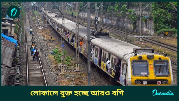 local train