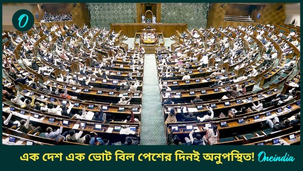 lok sabha lok sabha