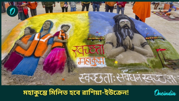 mahakumbh mahakumbh