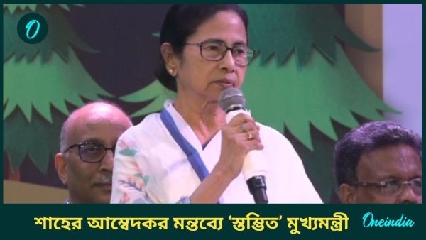 Mamata Banerjee