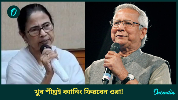 Mamata Banerjee Mamata Banerjee