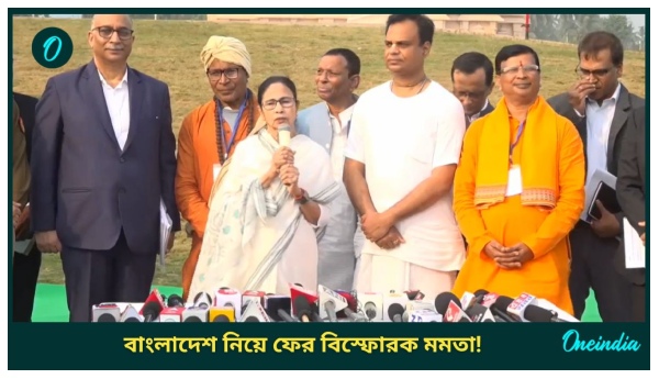 Mamata Banerjee-Bangladesh