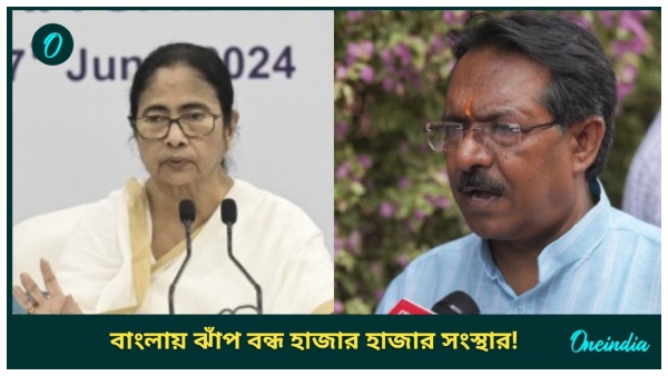 mamata