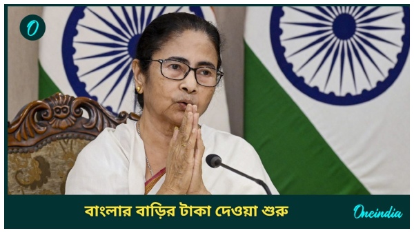 mamata
