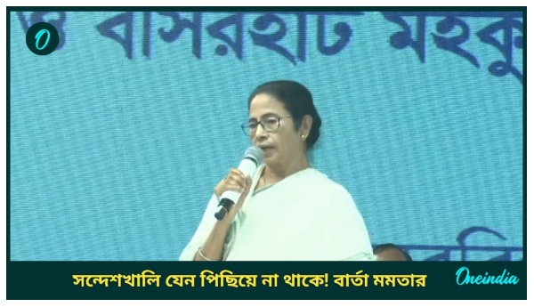 Mamata Banerjee in Sandeshkhali